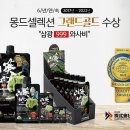 삼광식품