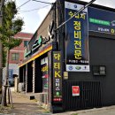 닥터케이메디컬모터스 이미지
