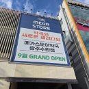 더큰약국 이미지