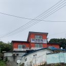 대가식당민박 네이버블로그