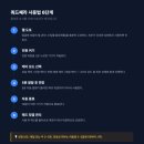 쿼드(Quad) | [내돈내산] 쿼드쎄라 후기 진짜 효과 있을까? - 1년 사용 총정리