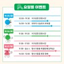 빌리지스토어 이미지