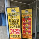 파프리카짐 이미지