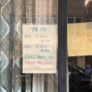 코코노카 | 부경대 경성대 라멘 맛집 < 코코노카 > 아부라소바 후기