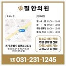 파리바게뜨태안점 이미지