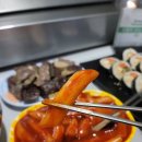양촌사거리(마장도서관 맞은편) | 강서구 등빛도서관 맛집 추천 나들이김밥 옛날떡볶이 가성비 좋은 혼밥 맛집