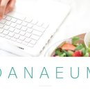 (주)다나온 이미지