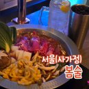 봄술 네이버블로그