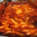 빨간떡볶이 - 미추홀구 아암대로29번길 37 | 빨간떡볶이