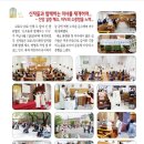 가톨릭부산-제2596호(2020년 5월 10일 부활제5주일)-북양산성당 미사재개 모습 게재 이미지