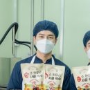 푸드팩토리 이미지