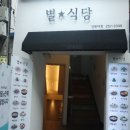 세븐일레븐강원대점 이미지