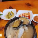 토속한방삼계탕 이미지