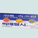 초당약품공업(주) 이미지