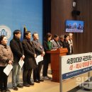 숙명여자대학교 노동조합 이미지