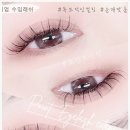 빈센트뷰티 | 대구속눈썹펌 빈센트뷰티 덕분에 눈이 너무 이뻐졌어요