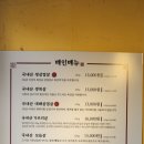 삼겹식당 이미지