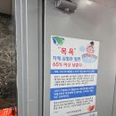 쉐레이 암반수사우나 이미지