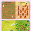 생각이 쑥쑥 책놀이 이미지