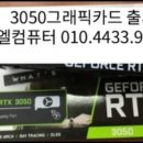 24시컴퓨터수리 - 기장군 방곡5로 28-6 | 24시컴퓨터수리