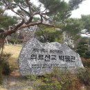 대구병원 뒤편 이미지