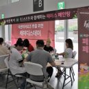 리안헤어(오류점) 이미지