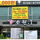 모이세본점 이미지