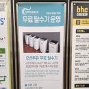 지에스25편의점루프테라스 | 고성 오션투유리조트 속초 근교 가성비 숙소-조식·바베큐·펫룸·삼포해변 총정리