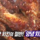 함흥통닭 이미지