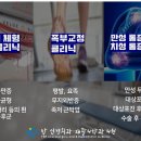 탑신경외과재활의학과의원 이미지