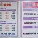 엄지손테라피