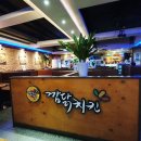 깜닭치킨(본점) 이미지