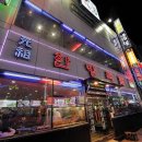 부산족발 - 중구 광복로 13-1 | 부산족발