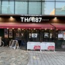 타이팔칠