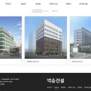 백승 메디칼 이미지