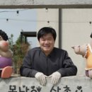 에덴조경농원