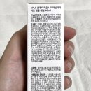 이채영피부관리 | 아마이드 앰플 세럼40ml 내돈내산 후기/ 6개월 실사용 후기/미백앰플추천/수부지기초템추천/피지관리템추천