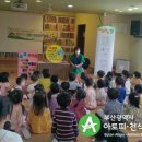 부산중앙어린이집 이미지