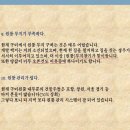 봉곡동124 이미지