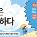 돌마리도서관 이미지