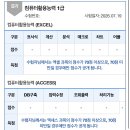 (컴활1급실기)직병 10트만에 unload me! 이미지