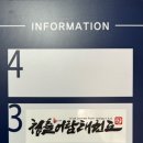 청출어람태권도 이미지