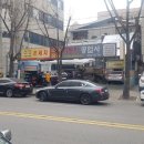 신조자동차공업사 네이버블로그