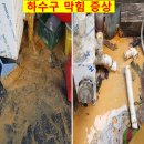 하연렌탈 | 업소용 음식물 처리기 다들 하연을 추천하는 이유