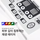쁘띠룩스 이미지