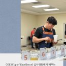 니카커피학원