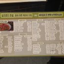 중국 베이징 여행 (2박3일) : 2일차.( 이화원,용경협,만리장성)