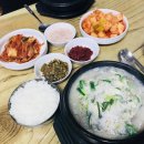 문경맛집순대