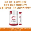 이든네이처서창지사
