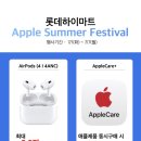 (주)롯데하이마트 상무점 이미지